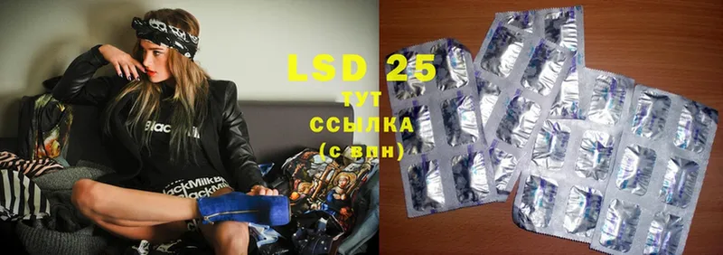 LSD-25 экстази ecstasy  hydra ONION  Кадников 